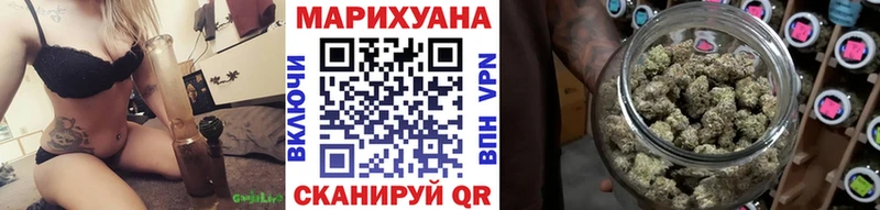 Как найти наркотики Валдай Cocaine  Мефедрон  A-PVP  МАРИХУАНА  ГАШ 
