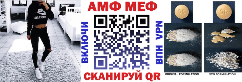 blacksprut Валдай Амфетамин VHQ