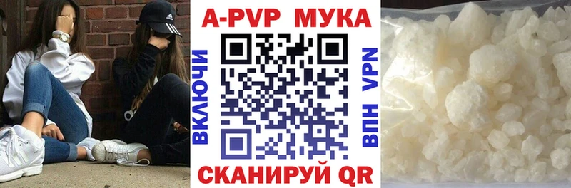 А ПВП кристаллы мега зеркало Валдай