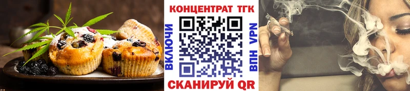 наркота  Валдай  Еда ТГК конопля 
