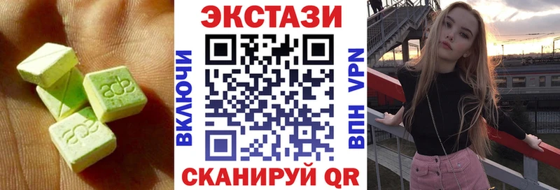 ЭКСТАЗИ mix  Валдай 