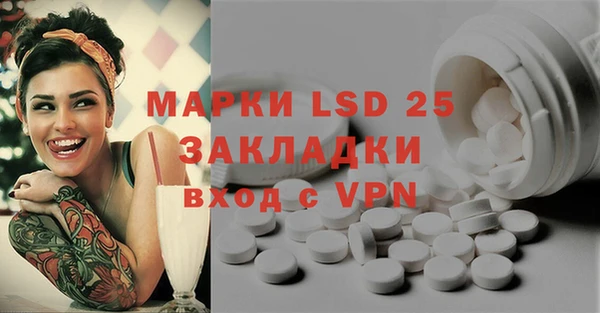 MDMA Армянск