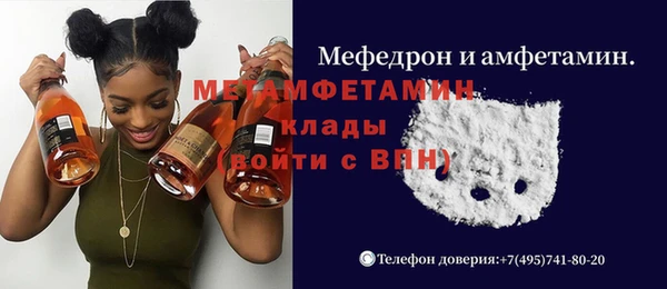 MDMA Армянск