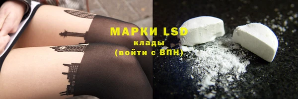 MDMA Армянск