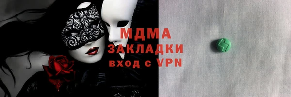 MDMA Армянск