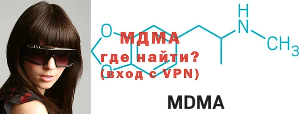 MDMA Армянск