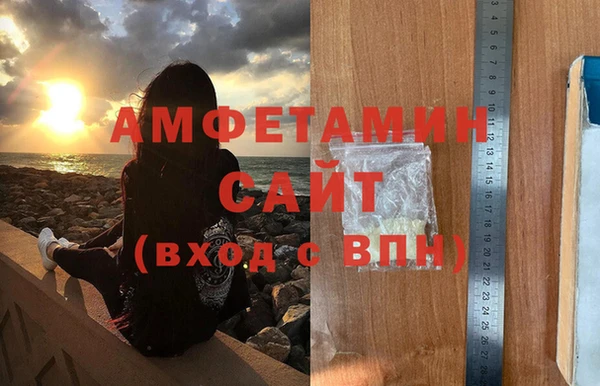 MDMA Армянск