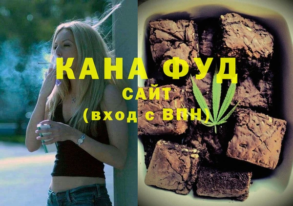 MDMA Армянск
