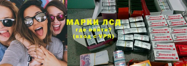 MDMA Армянск