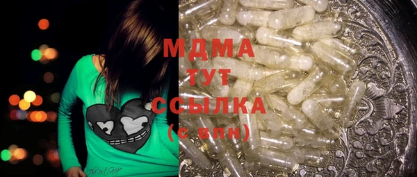 MDMA Армянск