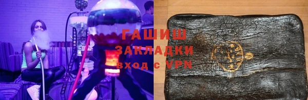 гашик Арсеньев