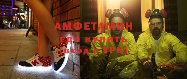 MDMA Армянск
