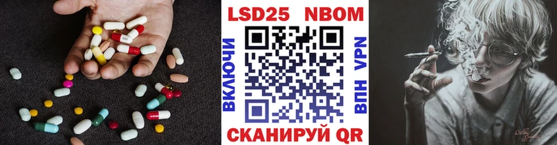 даркнет сайт Валдай LSD-25 экстази кислота