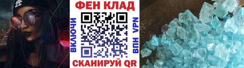 Первитин кристалл  Валдай 