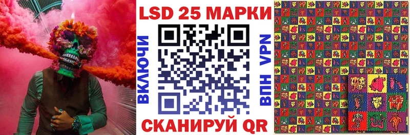 Марки NBOMe 1500мкг  Валдай 
