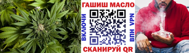 ТГК Wax Валдай